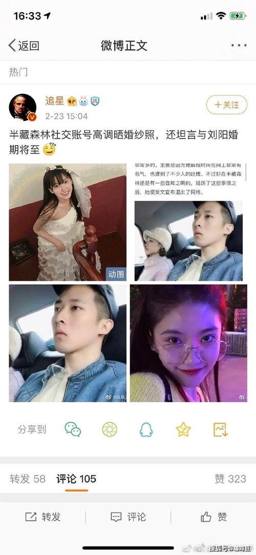娱乐圈失眠者吃瓜,娱乐圈失眠者深夜吃瓜指南  第2张