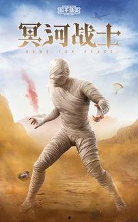 蓝色木乃伊爆料视频大全,视频大全深度解析  第1张