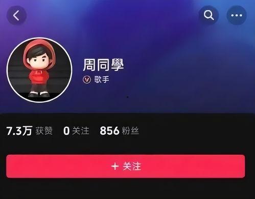 抖音实时新闻爆料,最新热点事件追踪！”  第3张