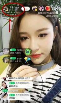 罗亦然前女友爆料视频,揭秘昔日恋情内幕  第1张