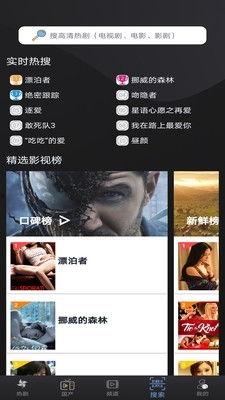 王牌影院在线观看视频,在线观影新体验，畅享海量高清影视盛宴  第1张