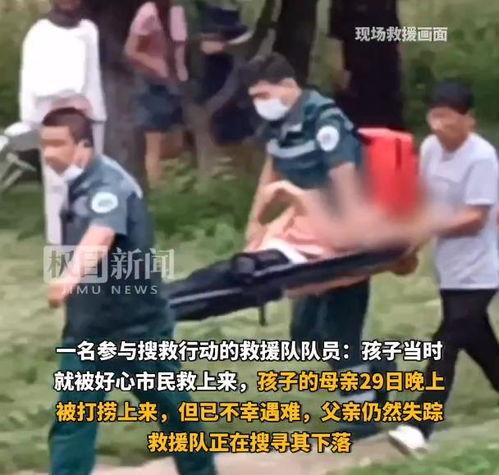铅山失踪少年爆料最新,背后惊人真相曝光  第3张