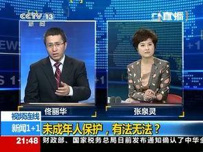 老穆最新电台爆料新闻,揭秘最新热点事件内幕  第2张