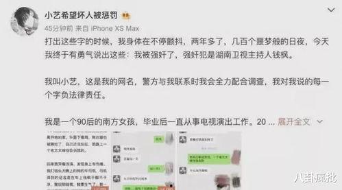娱乐圈吃瓜爆料四字id,揭秘明星幕后真相 第1张 娱乐圈吃瓜爆料四字id,揭秘明星幕后真相 第1张